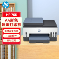 惠普(HP)smart tank 755喷墨打印机无线双面打印 连供彩色打印复印扫描 支持有线&无线网络打印15页/分钟