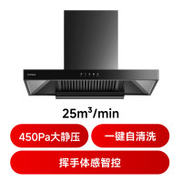 康佳KONKA大吸力油烟机智能变频欧式顶吸烟机高效除油烟易清洁不跑烟