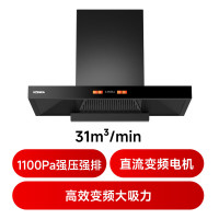 康佳(KONKA)抽油烟机家用欧式 欧式顶吸式T型[31立方] CXW-300-KEC56