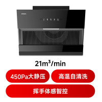 康佳(KONKA)抽油烟机家用侧吸式 21立方大吸力 CXW-330-KJ35