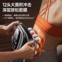 康佳KONKA智能肩颈按摩器3D揉捏长效续航便携设计缓解疲劳提升舒适体验