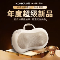 康佳(KONKA)颈椎按摩器肩颈腰背按摩枕头颈椎按摩仪揉捏腰部全身热敷肩颈按摩器生日送爸妈老人长辈节日礼物