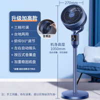 康佳(KONKA)空气循环扇电风扇家用风扇台式摇头小风扇立式换气扇轻音电扇大风量交流定频落地扇KXHS-1801-P