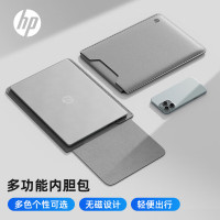 惠普(HP)Pack t笔记本电脑内胆包14英寸 轻薄简约电脑包内胆包 适用平板苹果小米联想华为 商务出差 灰色