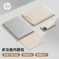 惠普(HP)Pack t笔记本电脑内胆包14英寸 轻薄简约电脑包内胆包 适用平板苹果小米联想华为 商务出差 米色