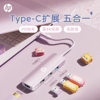惠普拓展坞type-c转hdmi扩展坞4k投屏100W快充usb扩展器苹果电脑接口转换器转换头type-cCT205C粉
