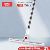 好媳妇玻璃刮水器41CM 多功能地刮擦窗神器家用窗户地面清洁器清洗工具