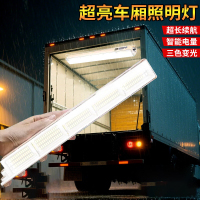 MDUG蛮光 货车快递车厢灯led充电照明灯强磁吸工作维修灯防水超长续航户外夜市摆摊灯