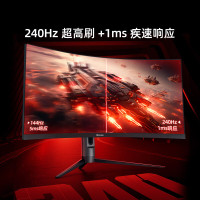海信34英寸带鱼屏显示器 240Hz高刷 1000R曲率 内置音响 HDR400 WQHD曲面电竞屏34G6K Ultr