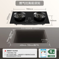 海信(Hisense)[大薄荷套系]双边定时70%热效率家用5.2KW大火力台嵌两用底座可调燃气灶DB50天然气烟灶联动