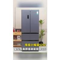 海信小榴莲526L法式多门冰箱真空保鲜双系统大容量一级能效净味风冷灰色BCD-526V4FNKQD