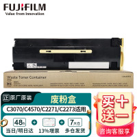 FUJIFILM富士施乐CWAA0903废粉盒C5570/C3370废粉盒施乐 (VI六代机适用)