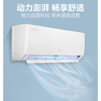 格力(GREE)清柔风新一级能效变频冷暖空调挂机1.5 KFR-35GW/(35563)FNhAd-B1JY01标准安装