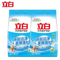 立白天然皂粉洗衣粉1.3千克柔顺护衣香皂粉椰油皂粒精华柔顺亲肤 立白柔护皂粉1.3kg*2袋