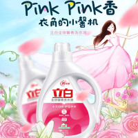 立白全效馨香洗衣液整箱装家庭装亮白护色洗衣液箱装批发 全效馨香2KG*6瓶[整箱24斤]