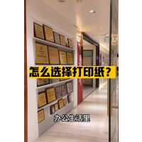 天章 (TANGO)新橙天章A4打印纸70g500张*8包[优选品质] 整箱4000张 双面打印复印纸 顺滑不卡纸高性价