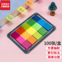 天章 (TANGO)5色荧光膜便利贴44*12mm抽取式记事贴 贴备忘自粘索引标签贴 留言重点归类合同标记/100张