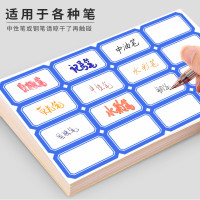 天章(TANGO)不干胶标签纸/960枚蓝色50mm*28mm自粘性价格贴纸口取纸便利贴姓名贴资料分类办公用品