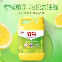 立白清新柠檬味洗洁精大桶除味去油去腥 99%除菌 餐具净 [6斤]柠檬精1kg*3瓶