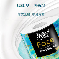 洁柔有芯卷纸 艺术油画Face4层200克*27卷 实惠 卫生纸卷筒纸纸巾整箱