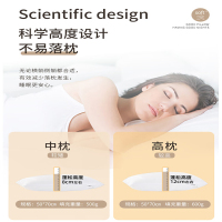 梦洁家纺 枕头 云柔纯棉抗菌羽丝绒对枕 情侣枕芯高弹酒店家用单人纤维枕 [对枕] 新纤对枕 枕头