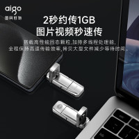 爱国者(aigo)1TB 固态U盘 双接口手机电脑两用U盘 Type-C/USB3.2 读速高达520MB/s U393