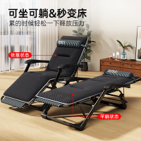 南极人折叠床躺椅折叠椅办公室午睡椅配加厚透气棉垫