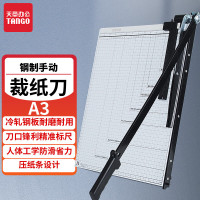 天章(TANGO)A3裁纸刀钢质切纸机切纸刀可切(A3\A4\A5\B4\B5及以下)裁纸机尺寸:460mm*380mm
