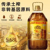 福临门[保真菜籽油]食用油菜籽油 家香味老家土榨菜籽油5.68L 中粮