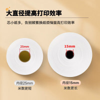 天章 (TANGO)80*50mm17米*30卷 新橙热敏收银纸 外卖餐饮后厨小票纸 商超收银凭证打印纸