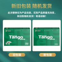 天章 (TANGO)新绿天章A4打印纸 80g 500张*10包[豪华品质]双面打印复印纸 洁白顺滑不卡纸 整箱5000张