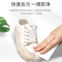 立白小白白 小白鞋清洁剂湿巾12片 擦鞋湿巾神器鞋子一擦白 球鞋去污