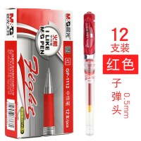 山头林村晨光文具GP-1112火箭中性笔0.5mm头学生用水笔粗杆商务办公签 红色单支