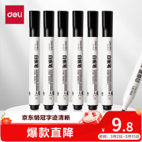 得力(deli)粗头可擦易擦白板笔滑耐磨耐用 办公文具会议老师培训教学 黑色单支 P06817