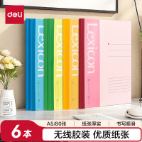 得力(deli)A5/80张无线装订软抄本 记事本/工作笔记本子/ 日记本 文具办公用品 P07654单本