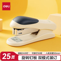 得力(deli)[热门商品]订书机/订书器轻巧经典便携小号桌面文具 办公用品12# 灰白色0305