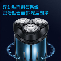 飞科(FLYCO)[年货礼物]剃须刀电动刮胡刀智能便携充电式全身水洗胡须刀旅行便携送老公男朋友生日礼物FS373