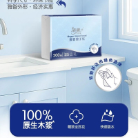 洁柔(C&S)擦手纸洗手间商业专用抽纸强力吸水单层200抽*20包整箱JC218