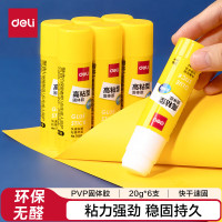 得力20g高粘度PVP固体胶水 无甲醛快干耐用胶棒 强力粘接 学生文具 6支装 办公用品 6371