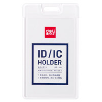 得力智能防丢证件卡多功能挂绳精巧设计身份证信用卡通用安全便捷