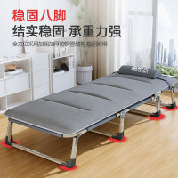 南极人折叠床躺椅单人床躺椅办公室午睡躺椅午休床简易行军床68cm
