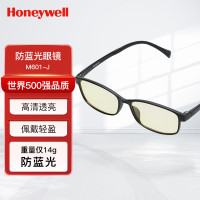 霍尼韦尔(Honeywell)护目镜 M601-J 防蓝光眼镜 电脑手机屏幕防护眼镜 男女同款