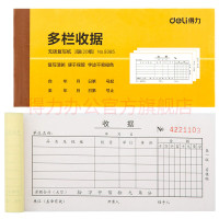 得力 deli 高级凭证管理文件夹A4横放设计大容量办公整理神器