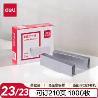 得力(deli) 订书针 0014 1000枚/盒 210 不锈钢 23/23 计价单位:盒