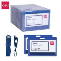 得力创意防摔证件卡智能RFID阻隔挂绳身份证保护套旅行安全设计