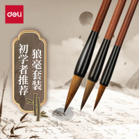 得力(deli)狼毫毛笔套装 文房四宝国画字帖练字笔墨纸砚大中小楷成人初学者 开学礼物 狼毫3支装 36005A