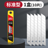得力(deli)美工刀片 切割纸刀片18MM美工刀片 办公用品 学生文具 SK5/8刀头/厚0.5mm-2011加厚10