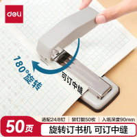 得力自动订书机大容量高效办公利器简约时尚设计