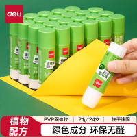 得力(deli)21g植物型固体胶水 高粘度绿色配方胶棒 环保无甲醛学生文具 24支/盒办公用品 53272