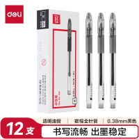 得力精工中性笔超顺滑书写流畅防漏墨雅黑设计